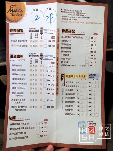 DSCN3628.JPG