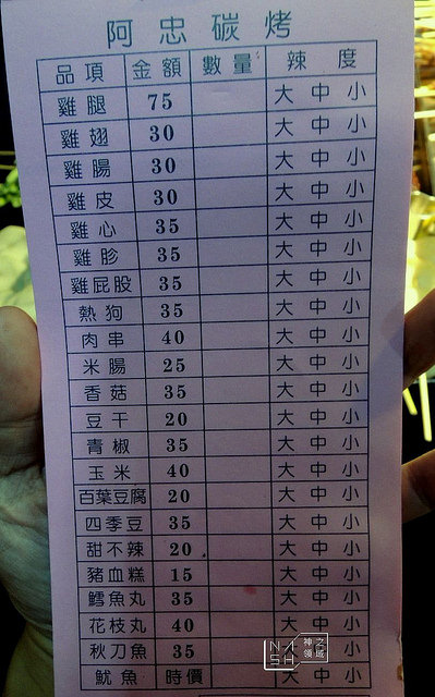 DSCN5501_结果