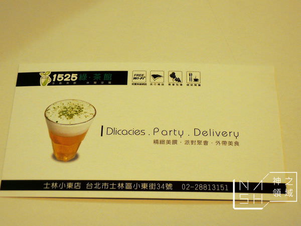 DSCN0177.JPG