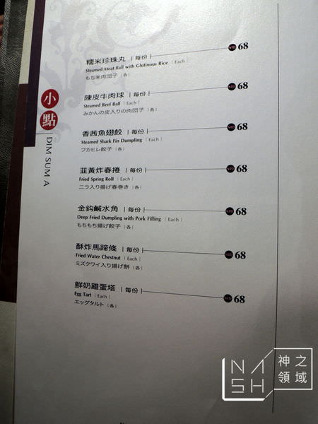 DSCN8657.JPG
