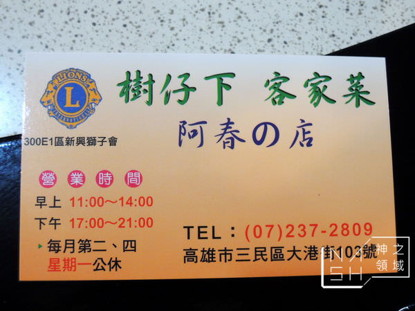 DSCN9900.JPG
