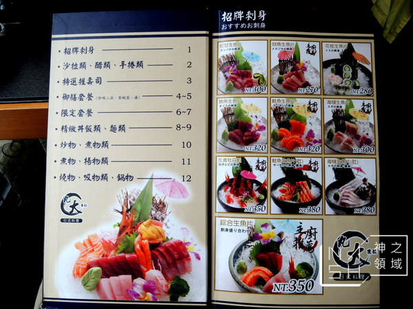 DSCN6068.JPG