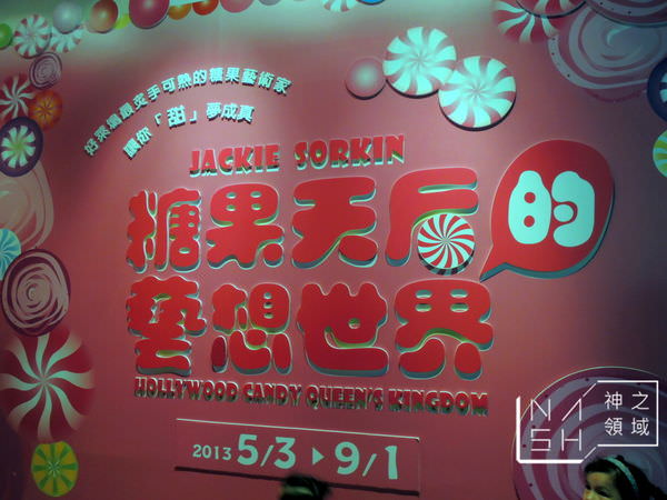 DSCN5476.JPG
