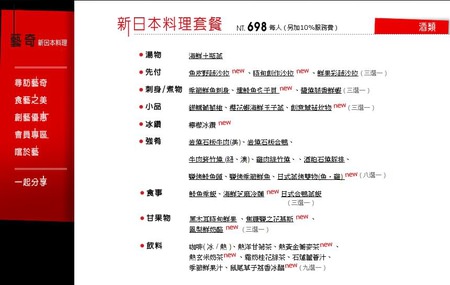 擷取