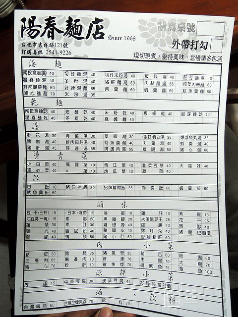 DSCN4430_结果