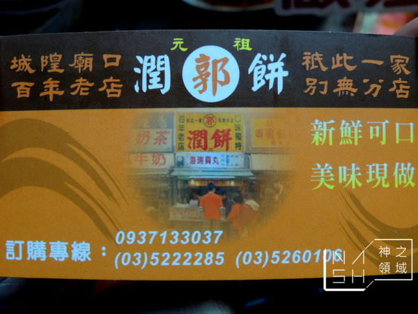 DSCN3084.JPG
