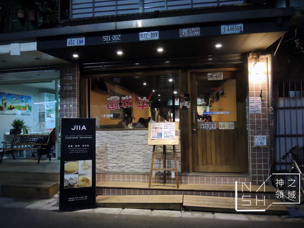 DSCN6038.JPG
