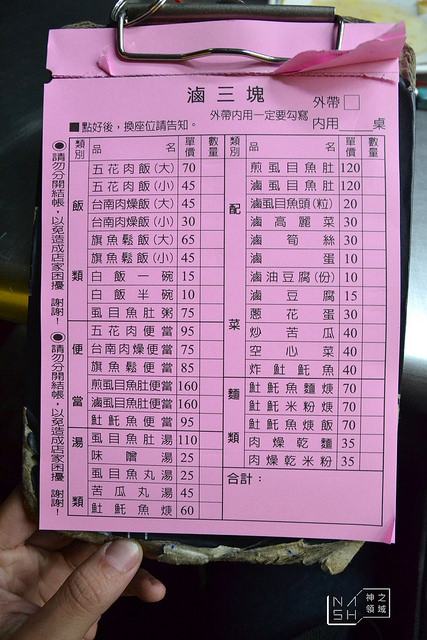 DSC_0232_结果