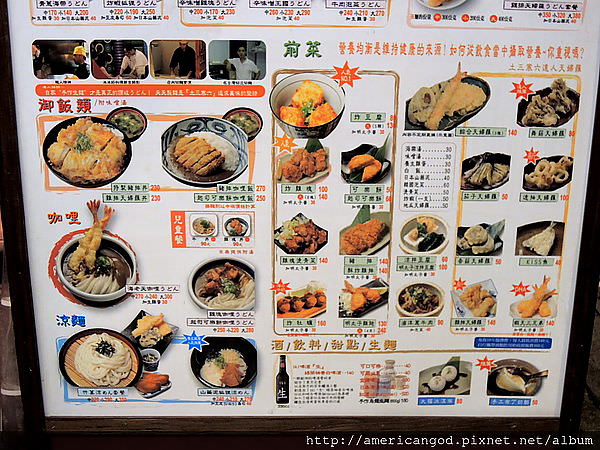 DSCN3870.JPG