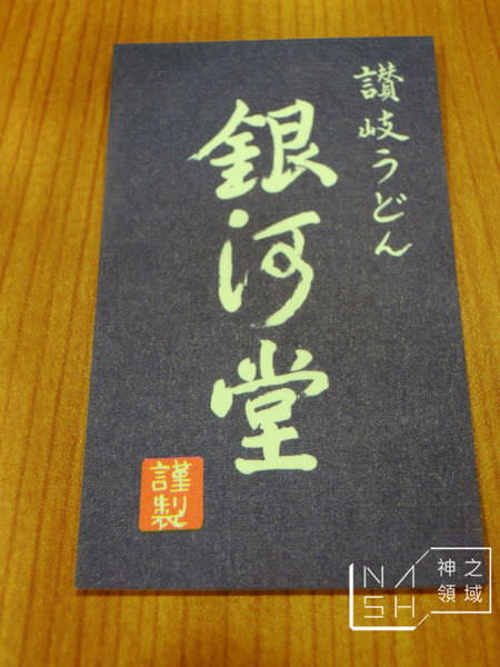DSCN4447.JPG