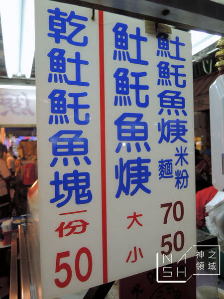 DSCN6838.JPG
