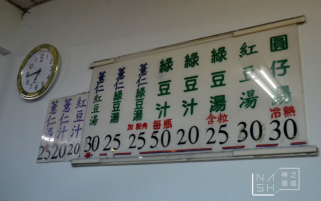 DSC_0258_结果