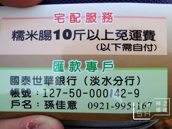 DSCN1466.JPG