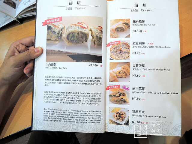 DSCN5112_结果