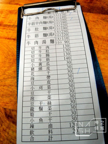DSCN9294.JPG
