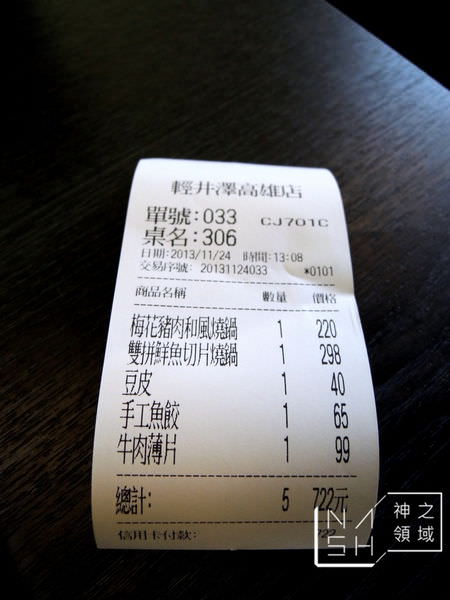 DSCN1136.JPG