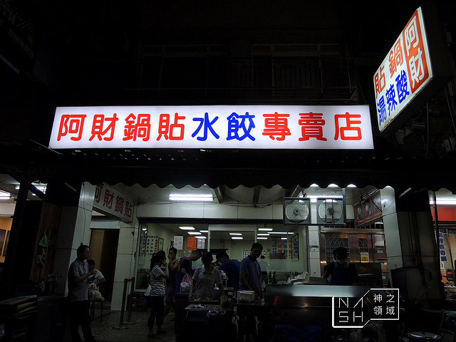 DSCN3645_结果