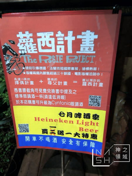 DSCN7430.JPG