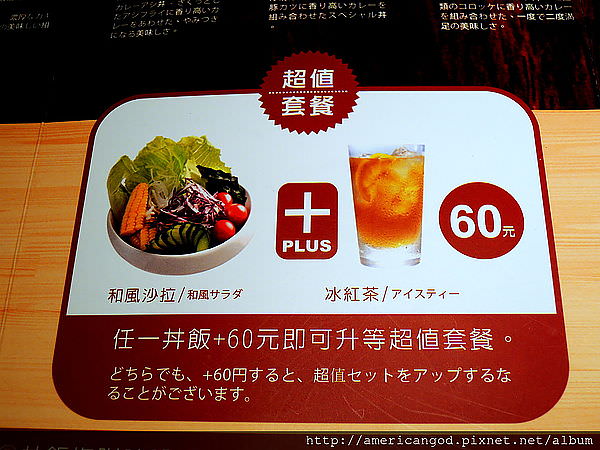 DSCN3068.JPG