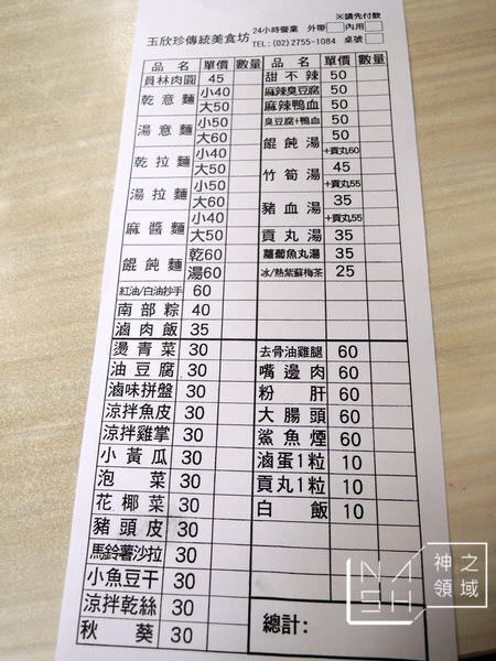DSCN0927.JPG