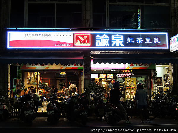 DSCN3254.JPG