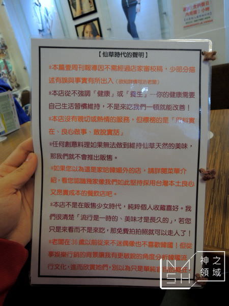DSCN2166.JPG