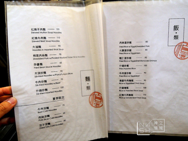 DSCN2890_结果