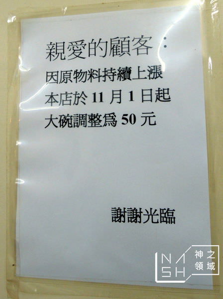 DSCN2586.JPG