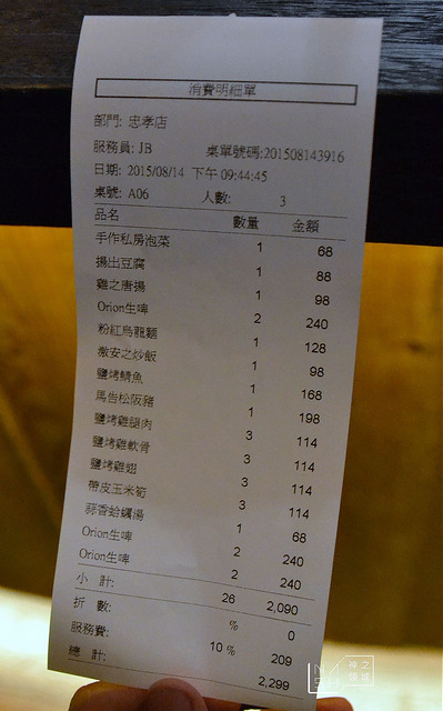DSC_0225_结果