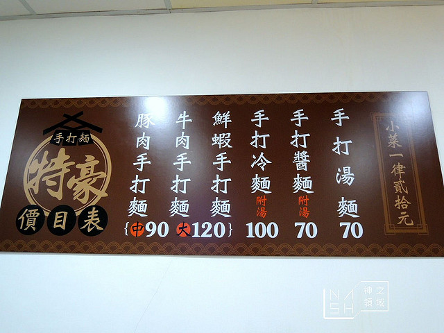 DSCN3753_结果