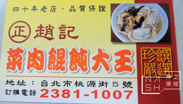 DSCN9219.JPG