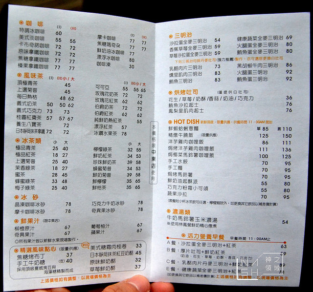 DSC_0106_结果