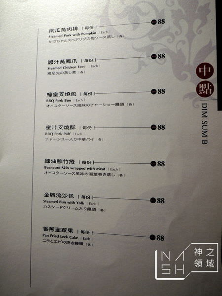 DSCN8658.JPG