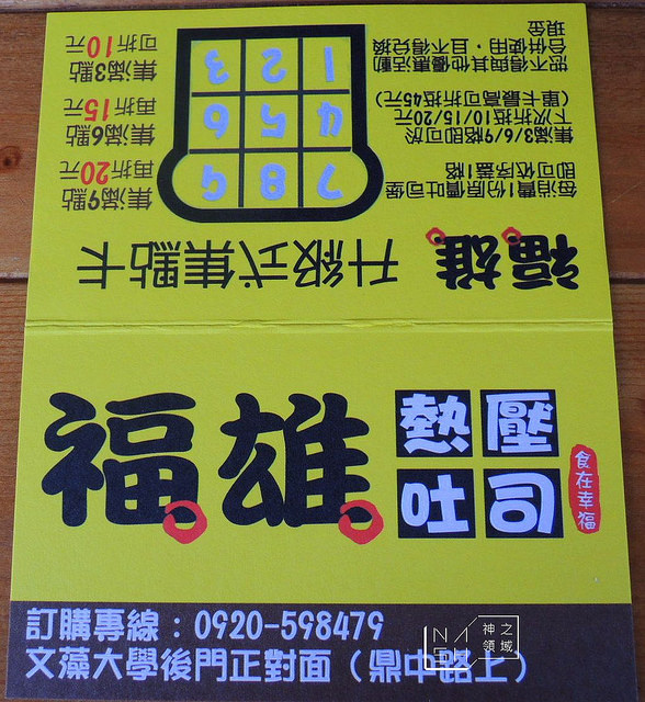 DSCN1928_结果