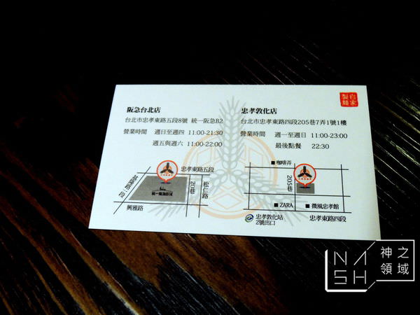 DSCN6596.JPG