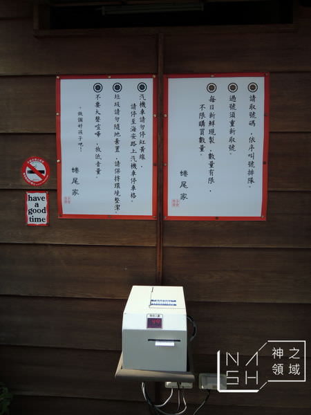 DSCN2660.JPG