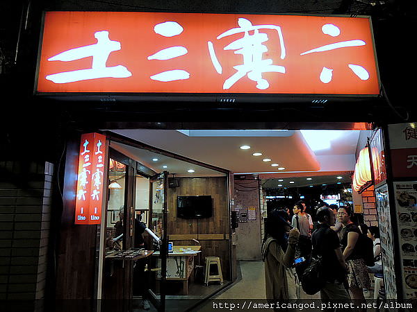 DSCN3867.JPG
