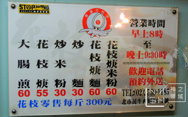 DSCN0614.JPG