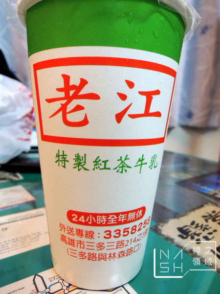 DSCN1086.JPG