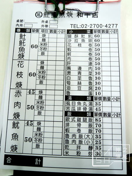 DSCN3198.JPG