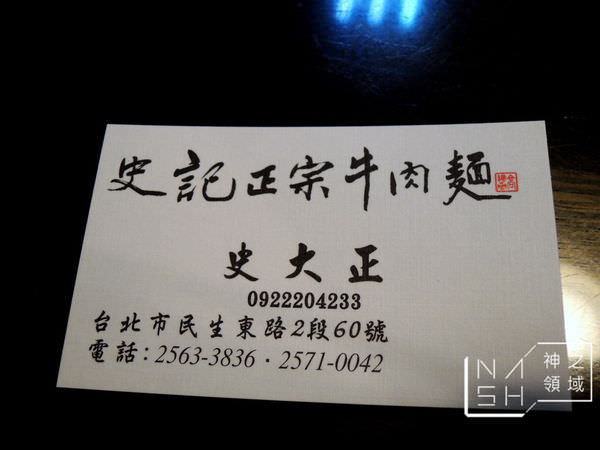 DSCN3950.JPG