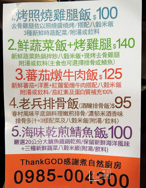DSCN4129_结果