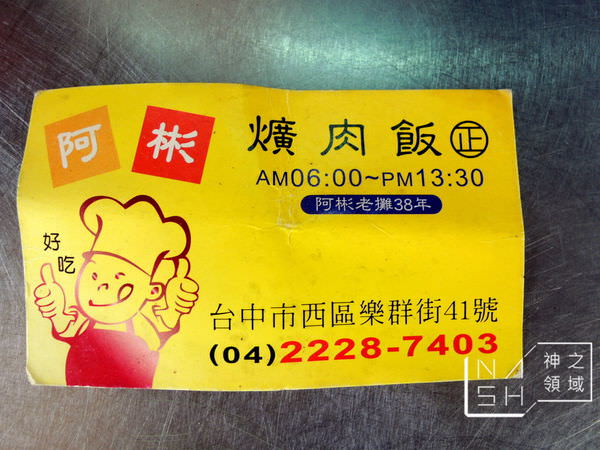 DSCN6214.JPG