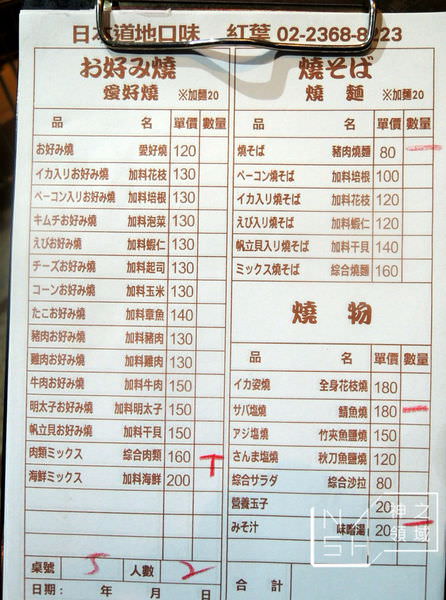DSCN0450.JPG