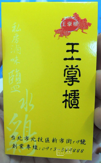 DSCN1042_结果