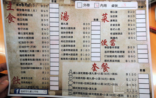 DSCN0861_结果