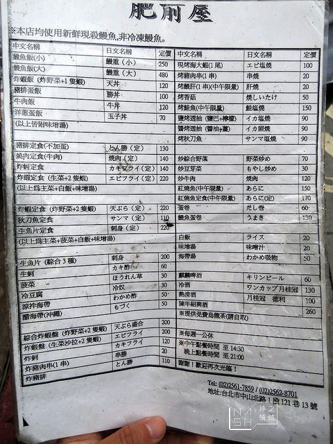 DSCN2387_结果