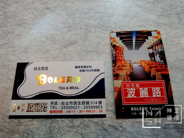 DSCN5698.JPG