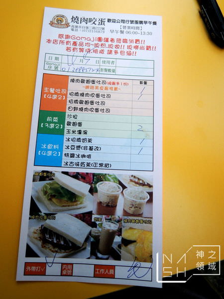 DSCN5562.JPG