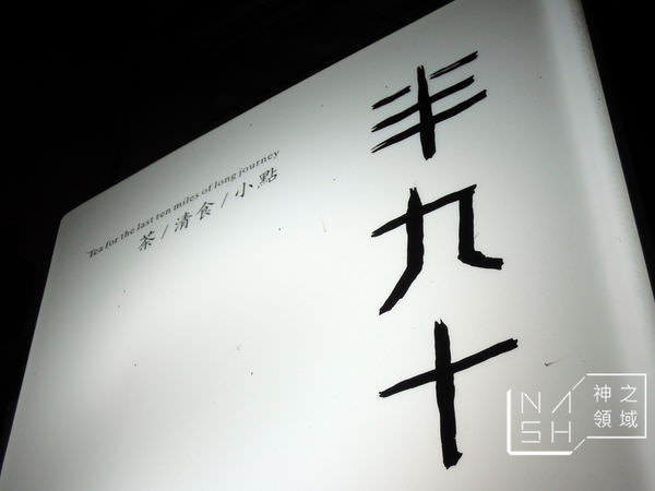 DSCN4963.JPG